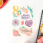 Вафельные картинки съедобные «8 Марта» для капкейков, торта KONFINETTA, 1 лист А5 - Фото 3