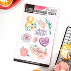 Вафельные картинки съедобные «8 Марта» для капкейков, торта KONFINETTA, 1 лист А5 - Фото 7