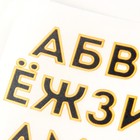 Вафельные картинки съедобные «Алфавит» для капкейков, торта KONFINETTA, 1 лист А5 - Фото 4