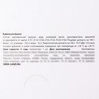 Вафельные картинки съедобные «Алфавит» для капкейков, торта KONFINETTA, 1 лист А5 - Фото 6