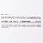 Вафельные картинки съедобные «Цифры» для капкейков, торта KONFINETTA, 1 лист А5 - Фото 6
