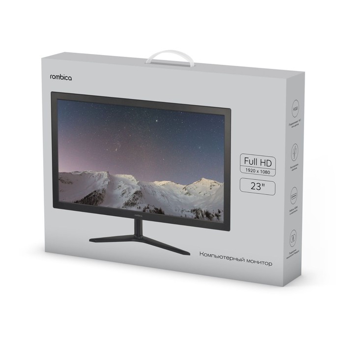 Монитор Rombica SkyView M23, 23", TN, 1920x1080, 60Гц, 14 мс, VGA, HDMI, чёрный - фото 51308061