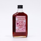 Медовый бальзам алтайский женский «С 8 Марта», 250 мл - Фото 2