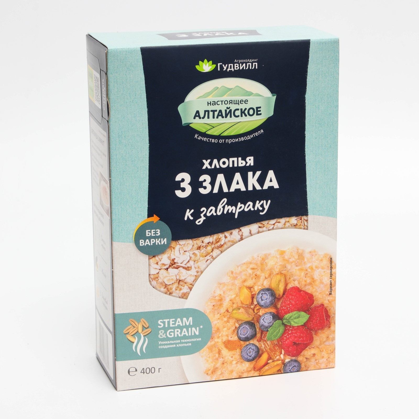 Сухой Завтрак Три Друга Купить