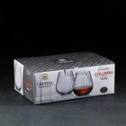 Набор стаканов для виски Columbia optic, 380 мл, 6 шт - фото 4529166
