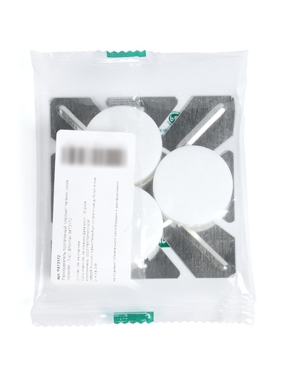 Разогреватель портативный «Охотник» таганок, сухое горючее - 3 шт., флоупак