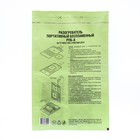 Беспламенный разогреватель пищи РПБ-А - Фото 3