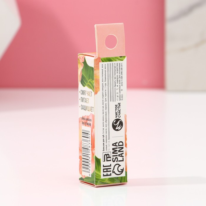 Увлажняющий бальзам для губ "С 8 марта!", миндальный чизкейк 33003