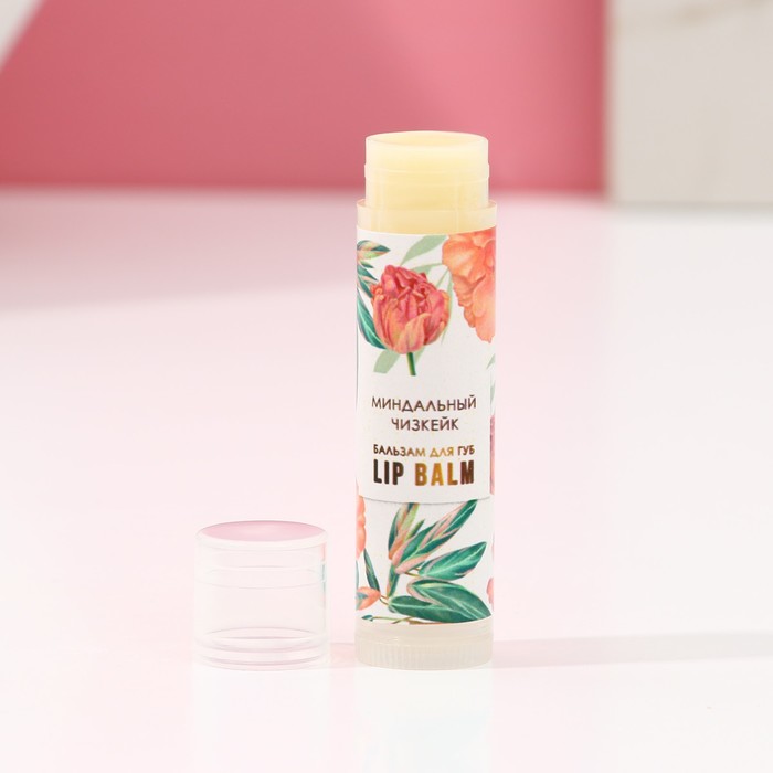Увлажняющий бальзам для губ "Расцветай", миндальный чизкейк 33004