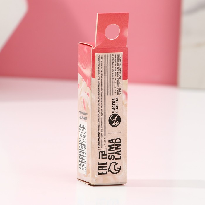 Увлажняющий бальзам для губ "Сияй ярче всех!", сочная вишня 33006