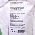 Газонная травосмесь "Эрба-зима". 10 кг - фото 35744443