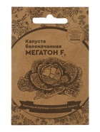 Семена Капуста белокочанная «Мегатон», F1, 10 шт., «Уральский дачник» - Фото 1