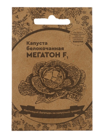 Семена Капуста белокочанная «Мегатон», F1, 10 шт., «Уральский дачник»