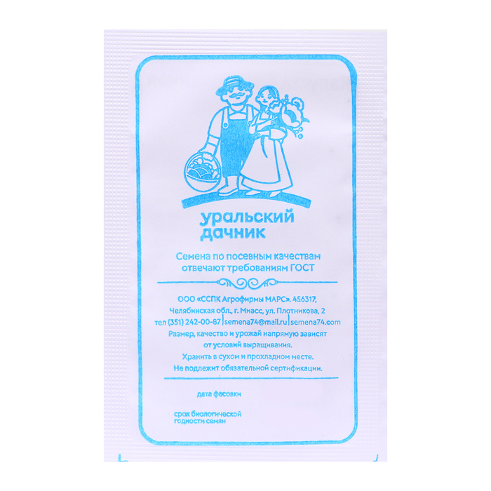 Семена Капуста белокочанная "Мегатон", F1, б/п, 10 шт. - Фото 1