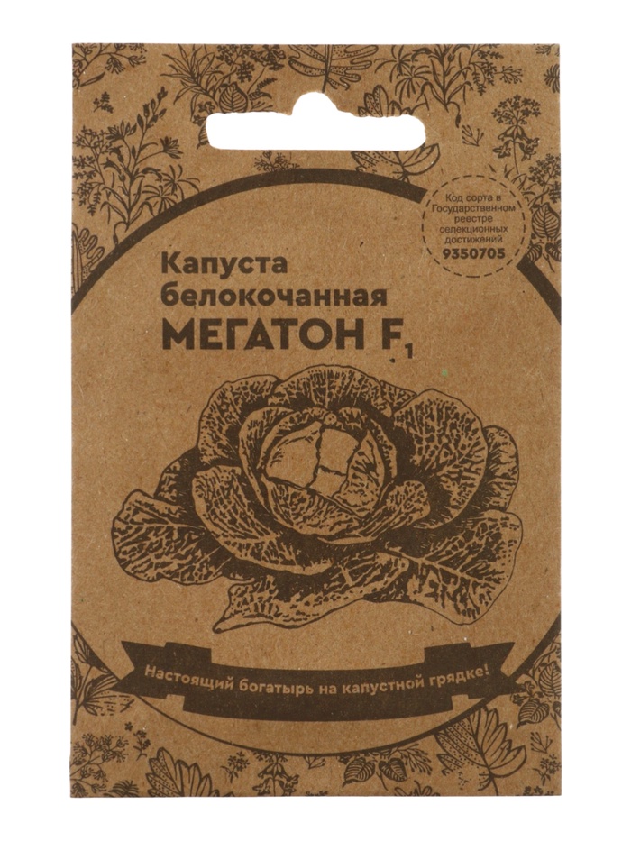 Семена Капуста белокочанная «Мегатон», F1, 10 шт., «Уральский дачник» - Фото 1