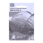 Семена Капуста белокочанная "Мегатон", F1, б/п, 10 шт. - Фото 3