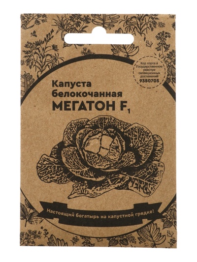 Семена Капуста белокочанная «Мегатон», F1, 10 шт., «Уральский дачник»