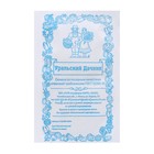 Семена Морковь "Королева Осени", б/п, 1500 шт - Фото 1