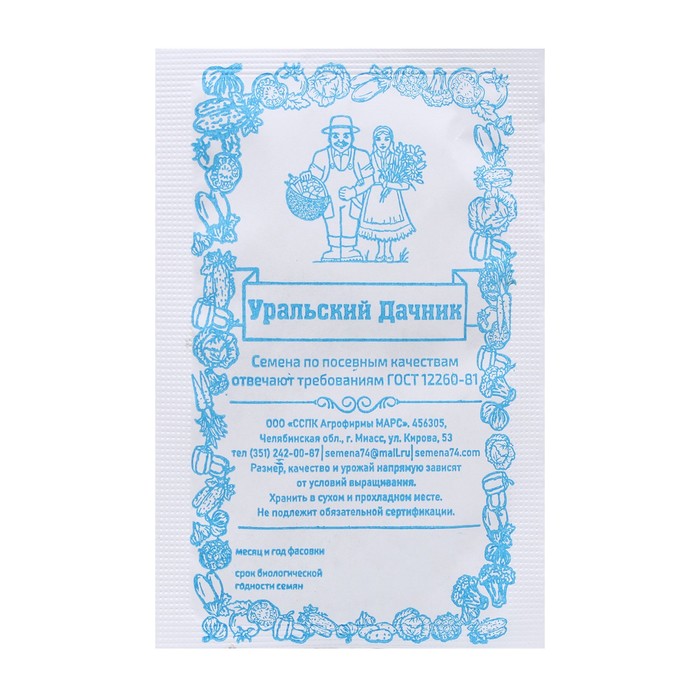 Семена Морковь "Королева Осени", б/п, 1500 шт - Фото 1