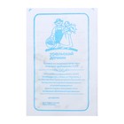 Семена Томат "Санька", б/п, детерминантный, 0,1 г - Фото 2