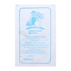 Семена Томат "Санька", б/п, детерминантный, 0,1 г - Фото 6