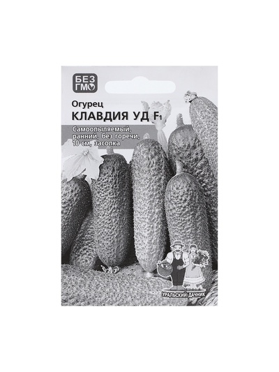 Семена Огурец "Клавдия", F1, 8 шт