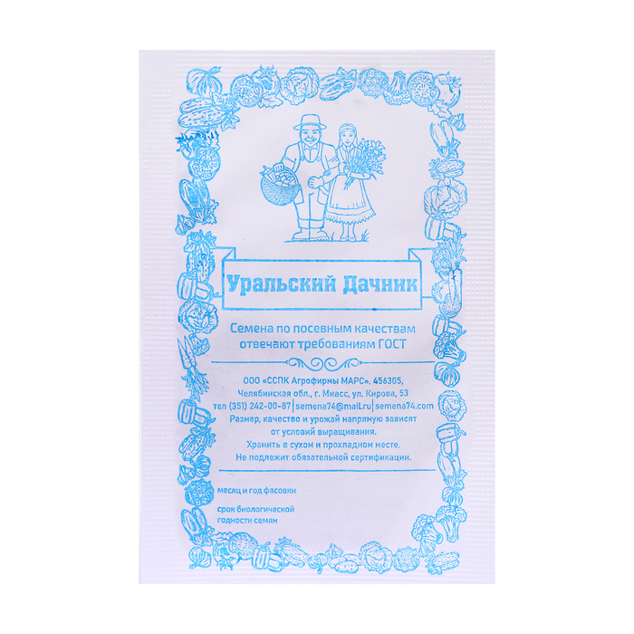 Семена Укроп «Кустистый», белый пакет, 2 г, «Уральский Дачник» - Фото 1