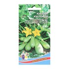 Семена Кабачок «Кустовой», 10 шт., «Уральский Дачник» - Фото 1