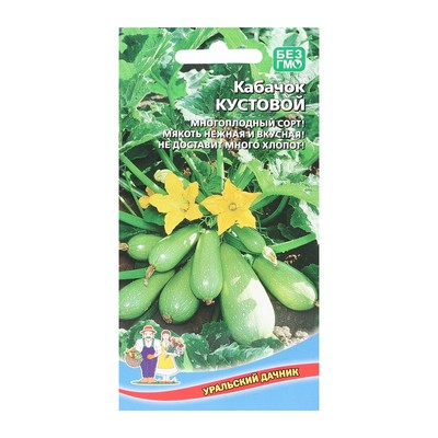Семена Кабачок «Кустовой», 10 шт., «Уральский Дачник»