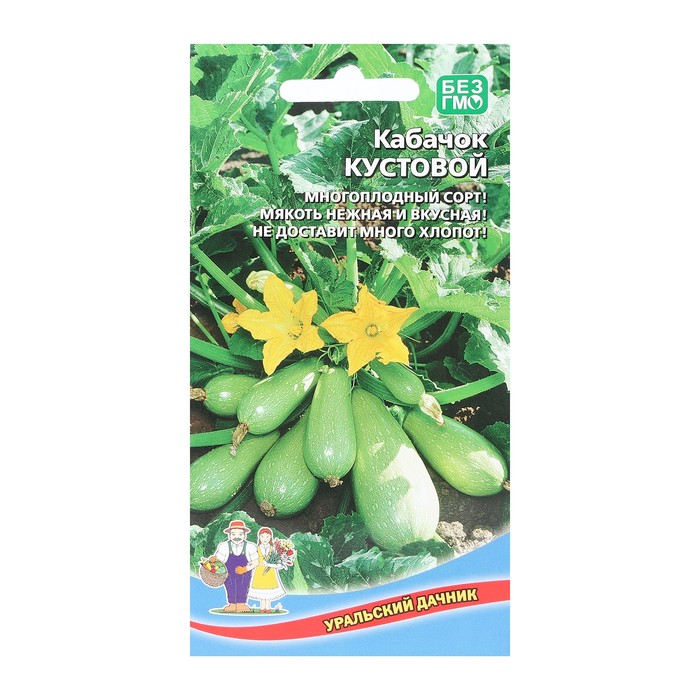 Семена Кабачок «Кустовой», 10 шт., «Уральский Дачник» - Фото 1