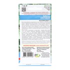 Семена Кабачок «Кустовой», 10 шт., «Уральский Дачник» - Фото 2
