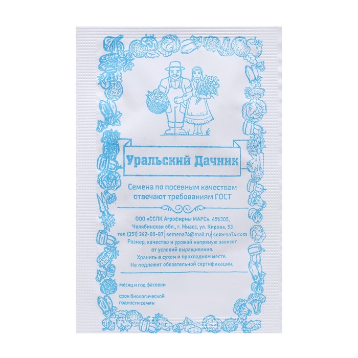 Семена Капуста белокочанная "Слава 1305", б/п, 0,5 г - Фото 1