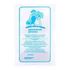 Семена Морковь "Медовая", б/п, 1 г - Фото 1