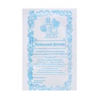 Семена Морковь "Мо", б/п, 1500 шт - Фото 1