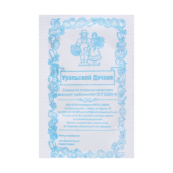 Семена Морковь "Мо", б/п, 1500 шт - Фото 1