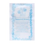 Семена Горох «Сахарный 2», белый пакет, 5 г, «Уральский Дачник» - Фото 1