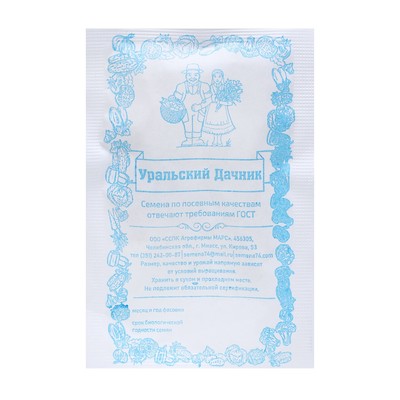 Семена Горох «Сахарный 2», белый пакет, 5 г, «Уральский Дачник»