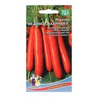 Семена Морковь "Медово-сахарная", F1, 1,5 г - фото 319248525