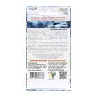 Семена Укроп "Для Заморозки", 2 г - Фото 2