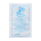 Семена Салат "Бутербродный", б/п, 0,3 г - Фото 2