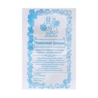 Семена Укроп «Пушистый пучок», кустовой, белый пакет, 2 г, «Уральский Дачник» - Фото 1