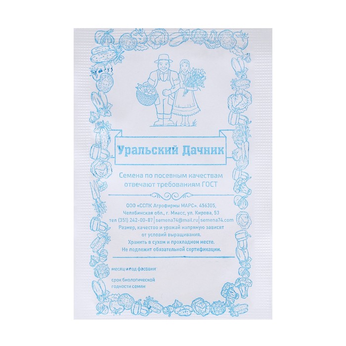 Семена Кабачок "Зебра", цуккини, б/п, 2 г - Фото 1