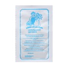 Семена Морковь "Алтайская Сахарная", б/п, 1500 шт - Фото 2