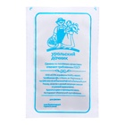 Семена Морковь "Шантане Роял", б/п, 1500 шт - Фото 1