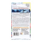 Семена Томат «Безрассадный», 20 шт., «Уральский Дачник» - Фото 2