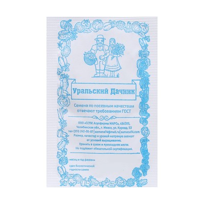 Семена Капуста белокочанная «Подарок», 0.5 г, «Уральский дачник»