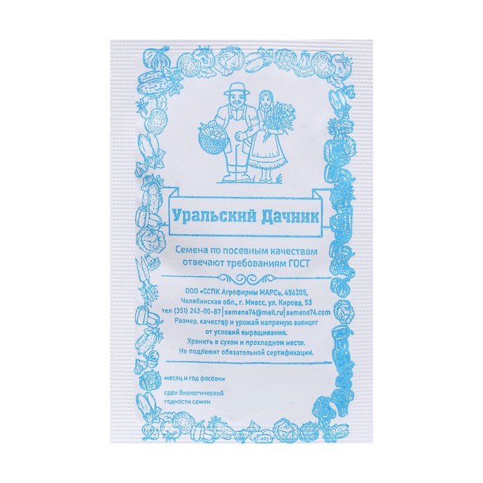 Семена Капуста белокочанная "Подарок", б/п, 0,5 г - Фото 1