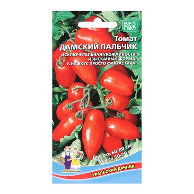 Семена Томат «Дамский Пальчик», детерминантный, 20 шт., «Уральский Дачник»