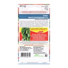 Семена Томат «Многоплодный 773», 20 шт., «Уральский Дачник» - Фото 2