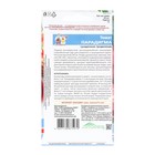 Семена Томат "Парадигма", 20 шт - фото 24352566 Семена Томат "Парадигма", 20 шт - фото 24352566